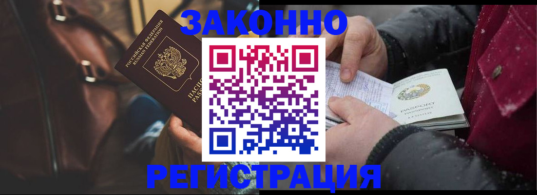 регистрация для школы в Щучье
